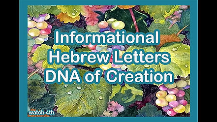 4 Hebrew Letters